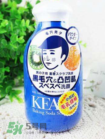 石澤研究所男士小蘇打潔面粉怎么樣_好用嗎？