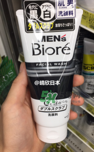 碧柔男士洗面奶好用嗎？碧柔男士洗面奶怎么樣？