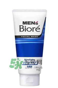 碧柔男士洗面奶好用嗎？碧柔男士洗面奶怎么樣？