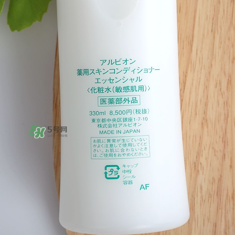 健康水可以去閉口嗎？奧爾濱健康水去閉口有用嗎