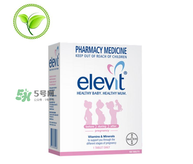 瑪特納和愛樂維哪個好？瑪特納和葉酸能一起吃嗎？