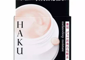 HAKU啫喱美白化妝水日本價(jià)格  HAKU啫喱美白化妝水多少錢？