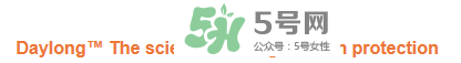 daylong防曬霜怎么樣 Daylong是什么牌子 daylong防曬霜怎么樣 Daylong是什么牌子
