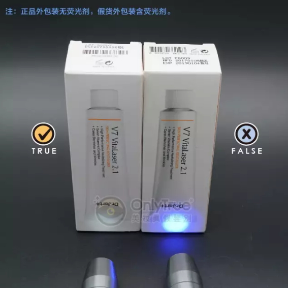 dr.jart V7蒂佳婷激光霜測(cè)評(píng) 蒂佳婷激光霜真假辨別 dr.jart V7蒂佳婷激光霜測(cè)評(píng) 蒂佳婷激光霜真假辨別