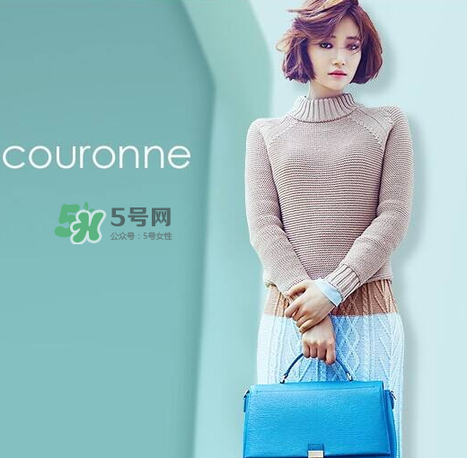 Couronne是什么牌子？Couronne中文什么意思？