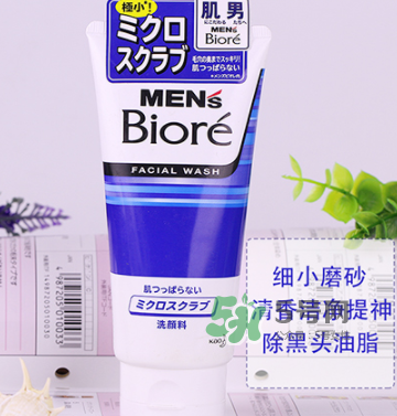 碧柔男士洗面奶顏色不同有什么區(qū)別？碧柔男士洗面奶怎么選？