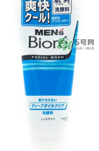 碧柔男士洗面奶顏色不同有什么區(qū)別？碧柔男士洗面奶怎么選？