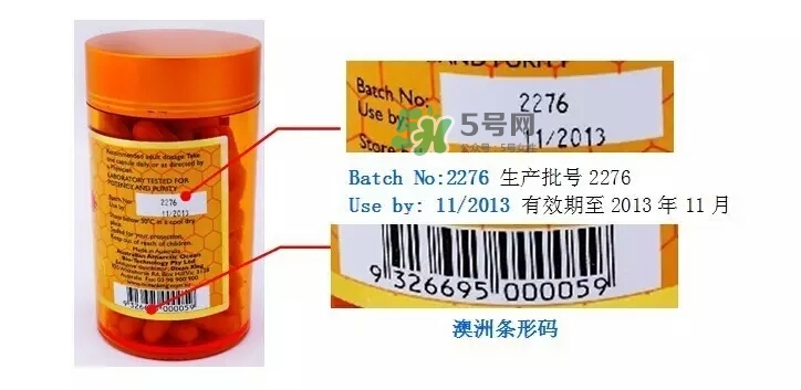 澳洲保健品真假怎么辨別_澳洲保健品真?zhèn)卧趺床樵? alt=