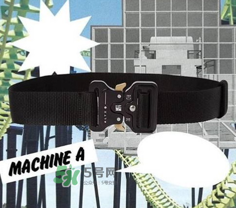 alyx腰帶多少錢？alyx腰帶價(jià)格