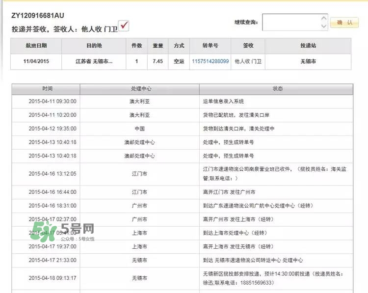 澳洲保健品真假怎么辨別_澳洲保健品真?zhèn)卧趺床樵? alt=