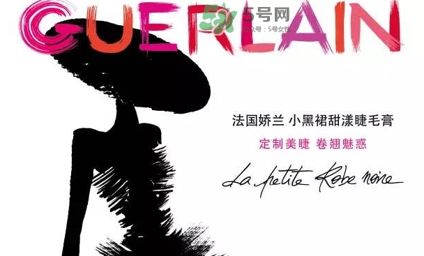 嬌蘭小黑裙睫毛膏多少錢？嬌蘭小黑裙睫毛膏怎么用