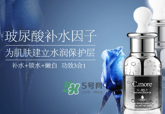 c.more皙摩小黑瓶怎么樣？c.more皙摩小黑瓶怎么用