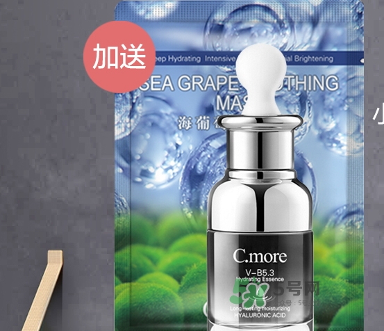 c.more皙摩牌子怎么樣？c.more曝光騙局