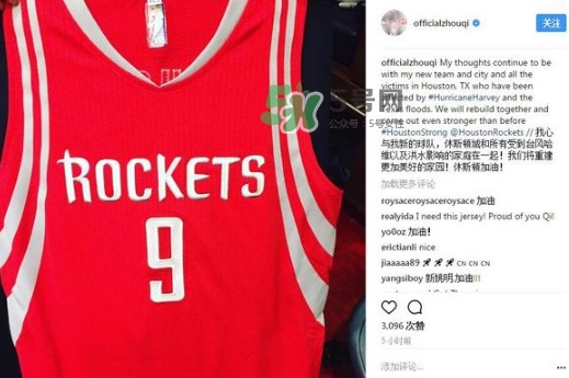 周琦在火箭穿幾號球衣？周琦在火箭年薪多少？