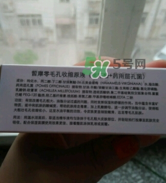 c.more皙摩零毛孔收縮原液怎么樣？皙摩零毛孔原液怎么用