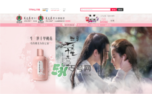 云南白藥養(yǎng)元青小養(yǎng)系列多少錢？什么時候上市？