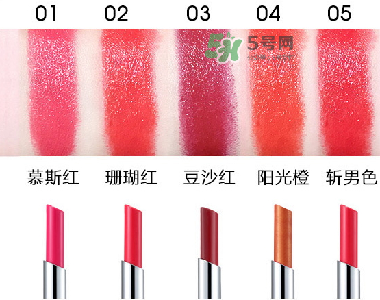 雅詩(shī)泉口紅好嗎？雅詩(shī)泉口紅多少錢？