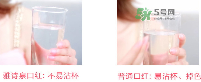 雅詩(shī)泉口紅好嗎？雅詩(shī)泉口紅多少錢？