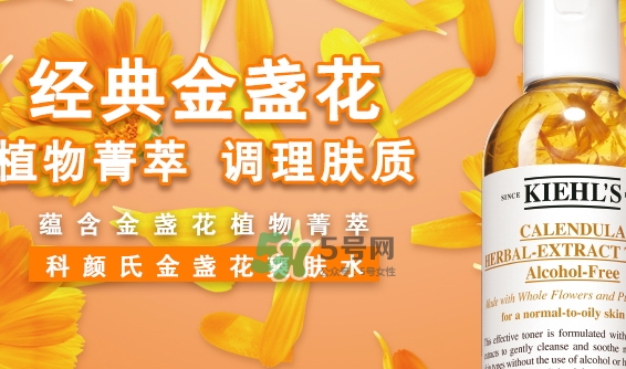 悅木之源菌菇水和科顏氏金盞花水哪個(gè)好_使用順序 悅木之源菌菇水和科顏氏金盞花水哪個(gè)好_使用順序