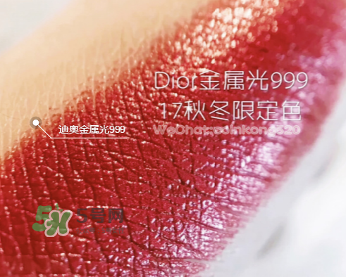 dior迪奧金屬999多少錢(qián)？迪奧999限量金屬色專(zhuān)柜價(jià)格