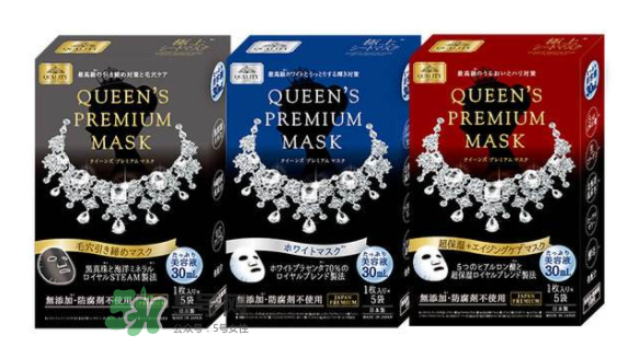 鉆石女王面膜要洗嗎？鉆石女王面膜使用說明