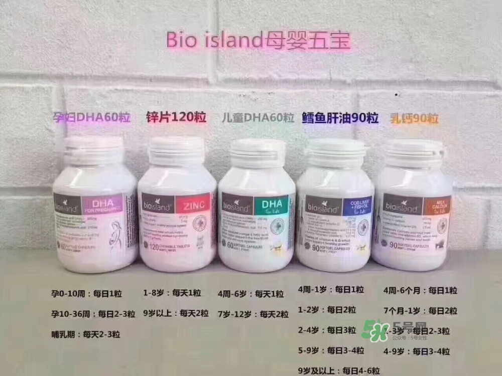 bio island真假怎么辨別_bio island真?zhèn)卧趺床樵?xún)