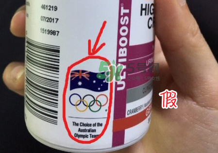 swisse蔓越莓膠囊真假怎么辨別_swisse蔓越莓膠囊真?zhèn)卧趺床樵? alt=