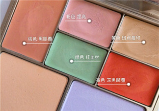 stila遮瑕盤(pán)好用嗎 stila遮瑕盤(pán)怎么樣