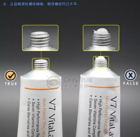 dr.jart V7蒂佳婷激光霜測(cè)評(píng) 蒂佳婷激光霜真假辨別 dr.jart V7蒂佳婷激光霜測(cè)評(píng) 蒂佳婷激光霜真假辨別