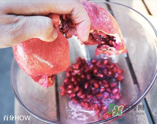 石榴怎么剝方便？怎么快速剝石榴？