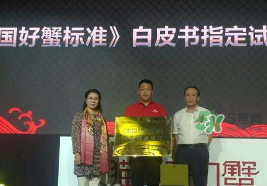 紅印蟹怎么回事？紅印蟹有什么不同？