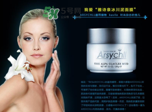 雅詩(shī)泉是大牌子嗎？雅詩(shī)泉是正規(guī)品牌嗎？