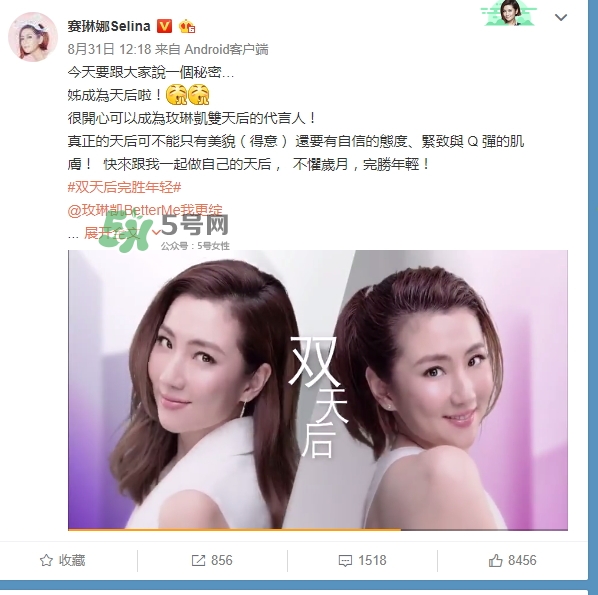 玫琳凱雙天后是什么？玫琳凱雙天后怎么樣