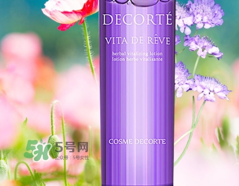 紫蘇水和牛油果乳液使用順序 紫蘇水和牛油果乳液怎么用？