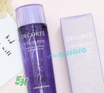 紫蘇水和牛油果乳液使用順序 紫蘇水和牛油果乳液怎么用？