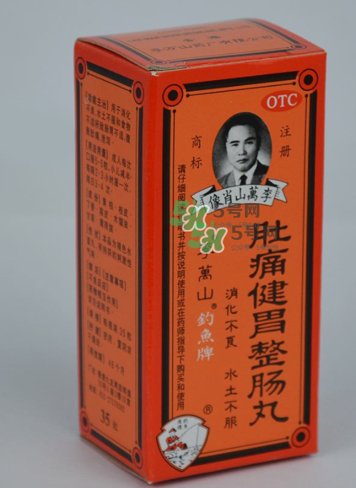 釣魚牌整腸丸多少錢？釣魚牌整腸丸價格