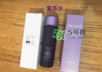 黛珂紫蘇水和城野醫(yī)生收斂水哪個(gè)好？紫蘇水和收斂水對(duì)比