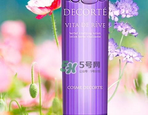 黛珂紫蘇水和城野醫(yī)生收斂水哪個(gè)好？紫蘇水和收斂水對(duì)比