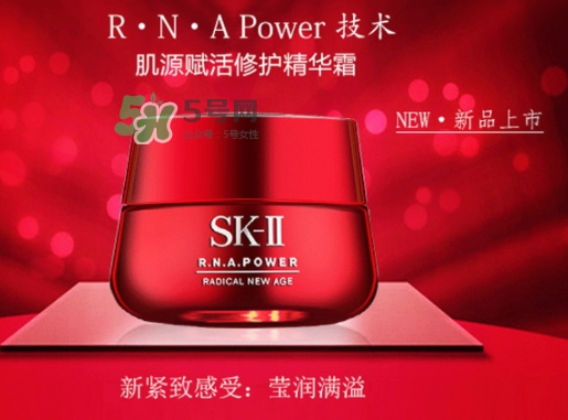 sk2大紅瓶和小紅瓶哪個好？sk2大紅瓶和小紅瓶區(qū)別