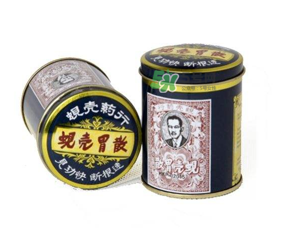 蜆殼胃散怎么吃？蜆殼胃散飯前吃還是飯后吃？