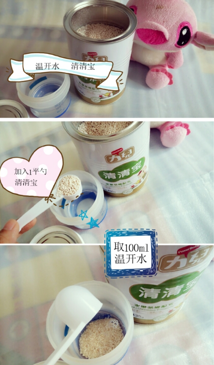 力兒清火寶怎么樣？力兒清火寶怎么吃？