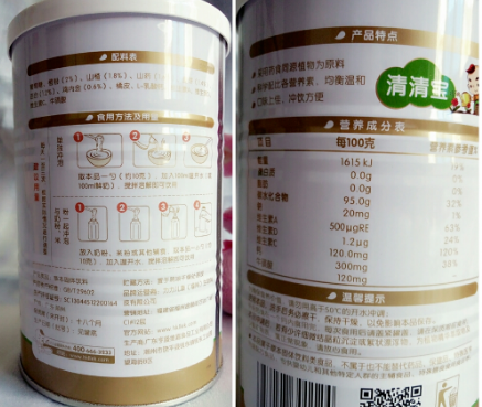 力兒清火寶怎么樣？力兒清火寶怎么吃？