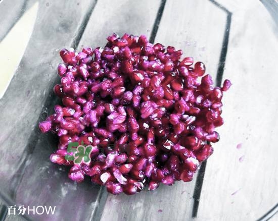 石榴怎么剝方便？怎么快速剝石榴？