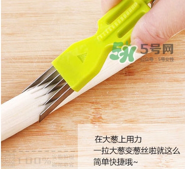 大蔥怎么切絲？大蔥怎么切好看