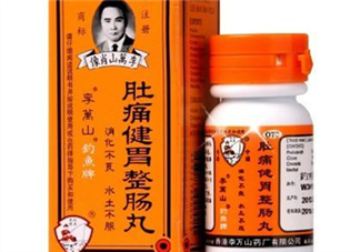 釣魚牌整腸丸多少錢？釣魚牌整腸丸價格