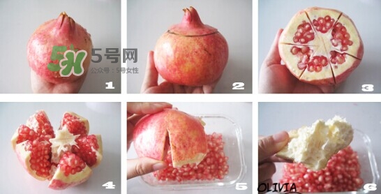 石榴怎么剝方便？怎么快速剝石榴？