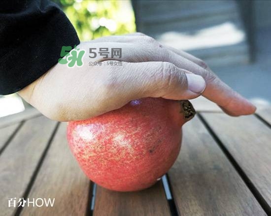 石榴怎么剝方便？怎么快速剝石榴？