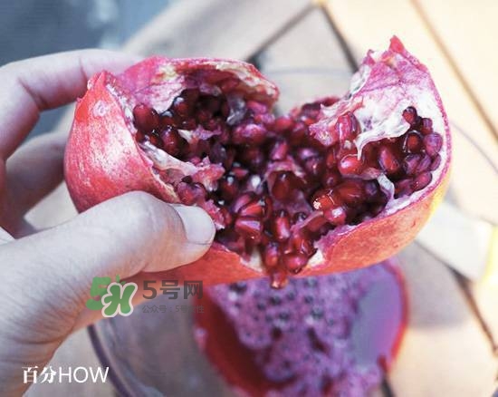 石榴怎么剝方便？怎么快速剝石榴？