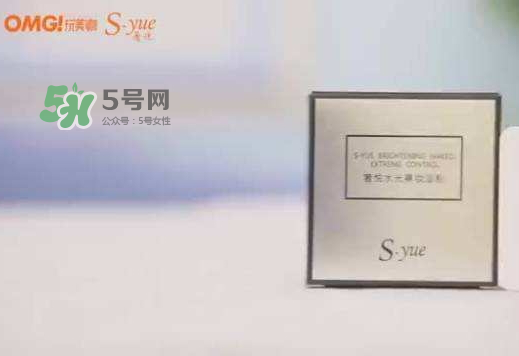 奢悅水光裸妝濕粉膏好用嗎_什么時(shí)候上市_真假辨別 奢悅水光裸妝濕粉膏好用嗎_什么時(shí)候上市_真假辨別