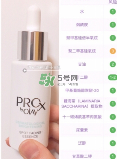 olay淡斑小白瓶和olay光感小白瓶哪個好？